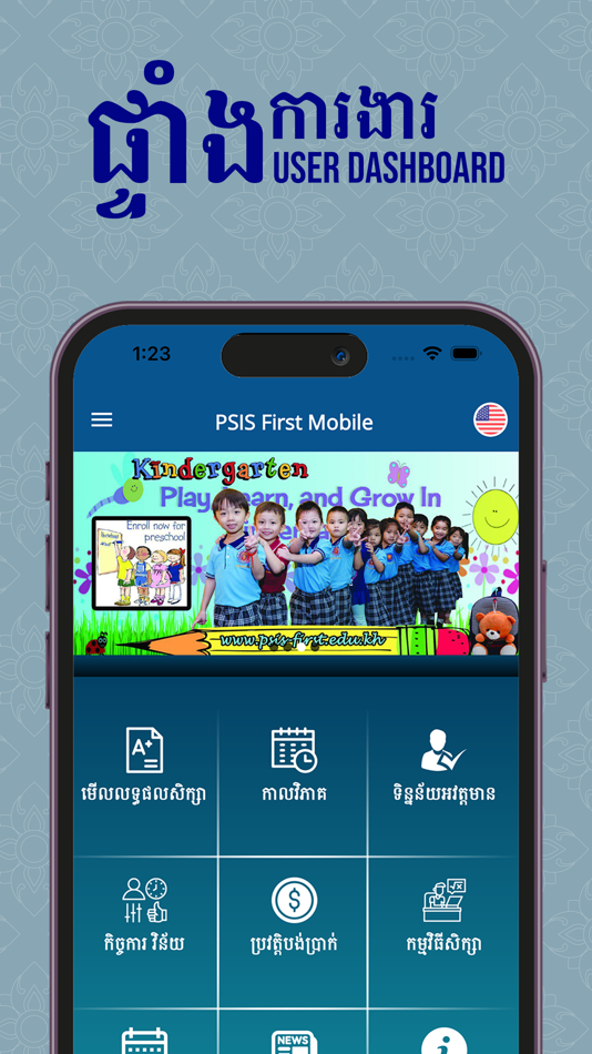 #3. PSIS Sen Sok (iOS) 由: sovon khom