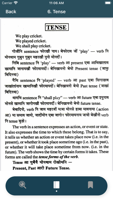 Boro : Dictionary,Learn Phrase Screenshot