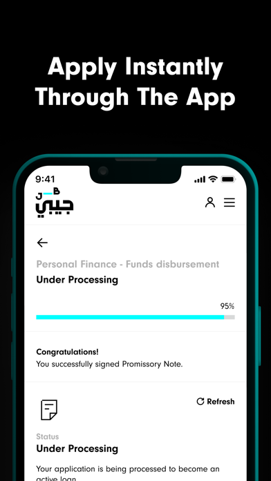 JB  Finance جيبي للتمويل Screenshot