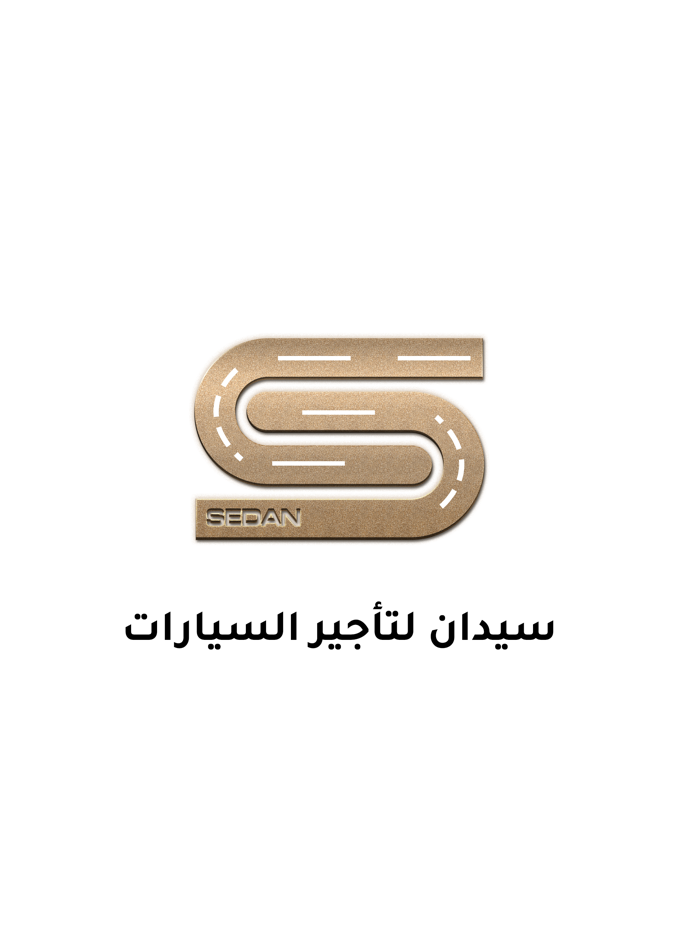 سيدان لتاجير السيارات