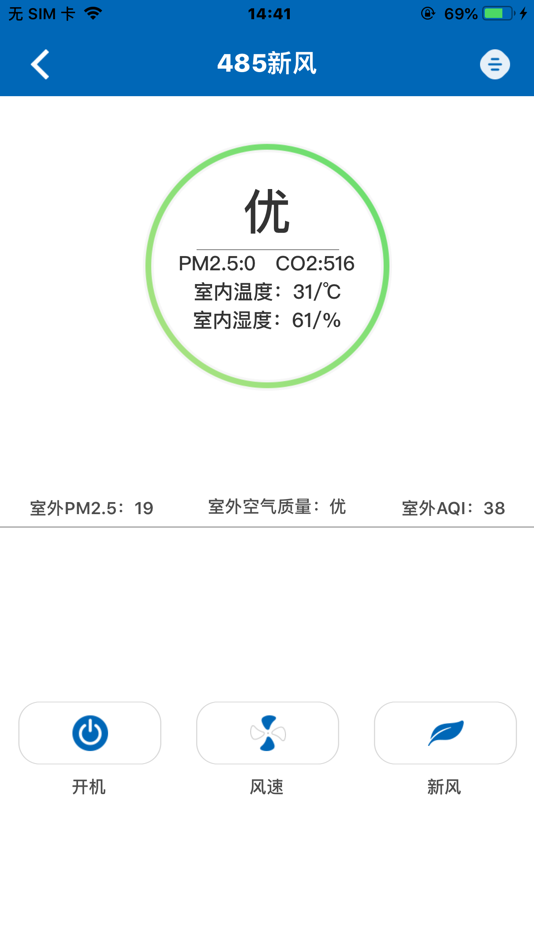 #5. 坚朗之家 (iOS) 由: Shenzhen Gemvary Technologies Co.,Ltd