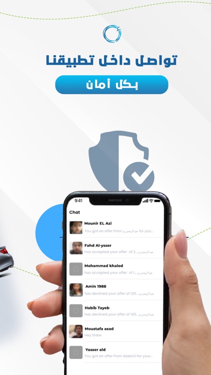 Offeree - Buy. Sell. Anything screenshot-3