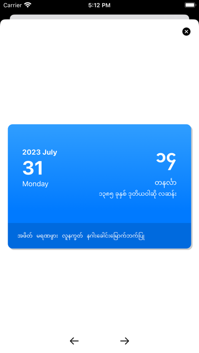 MyCal - Myanmar Calendarのおすすめ画像2