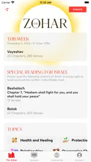 the zohar iphone screenshot 2