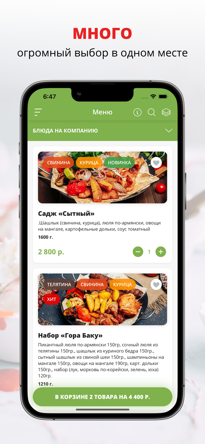 Kinza  Набережные челны