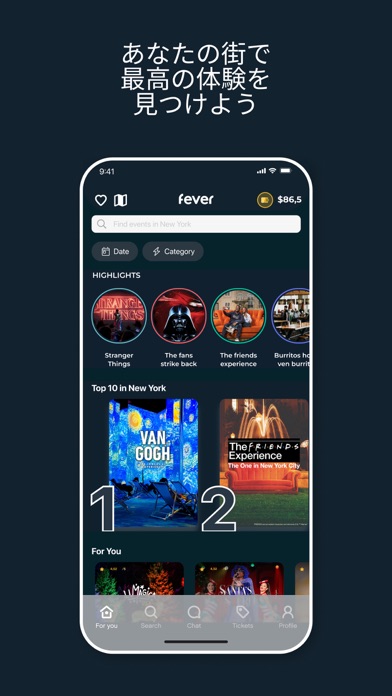 Fever:ローカルイベント & チケットのおすすめ画像1