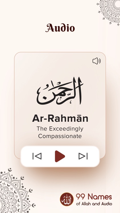 99 Names of Allah Islam Audio