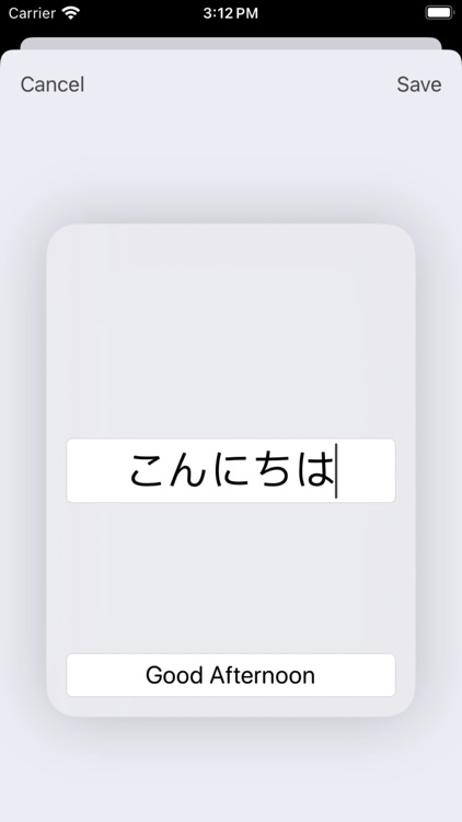 Swift Mind: Flash cards app