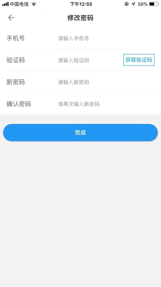 #3. 太运通 (iOS) 由: 江苏太仓港电子口岸有限公司