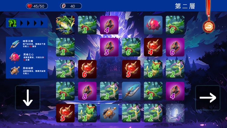 靈寵の夢幻天堂 screenshot-3