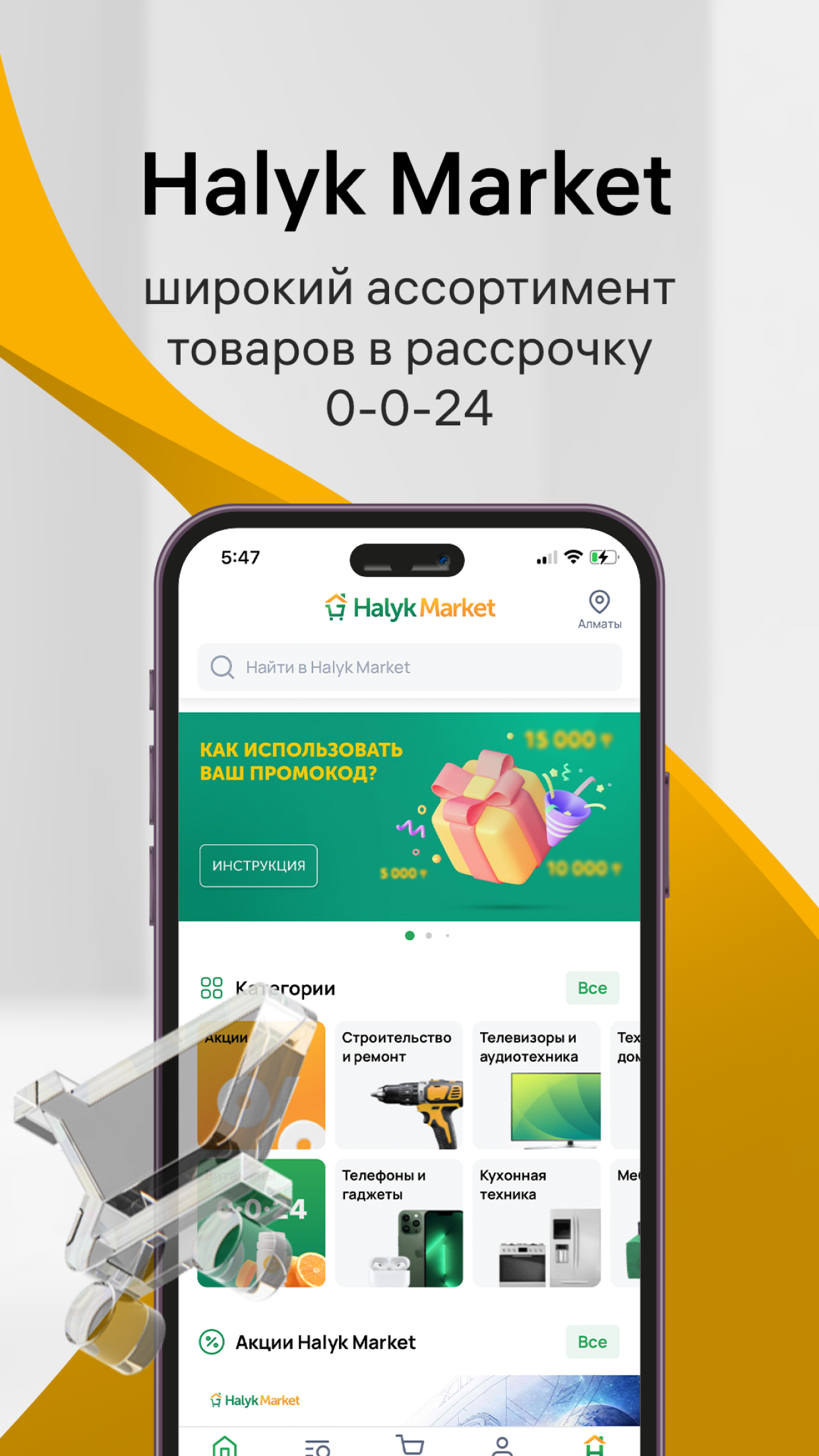 Halyk Kazakhstan