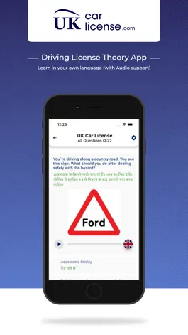 Game screenshot Uk Car License apk