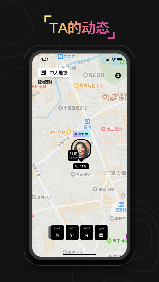 #2. 奇遇 (iOS) Podle: Aiqi Innovation Technology (Guangzhou) Co., Ltd.