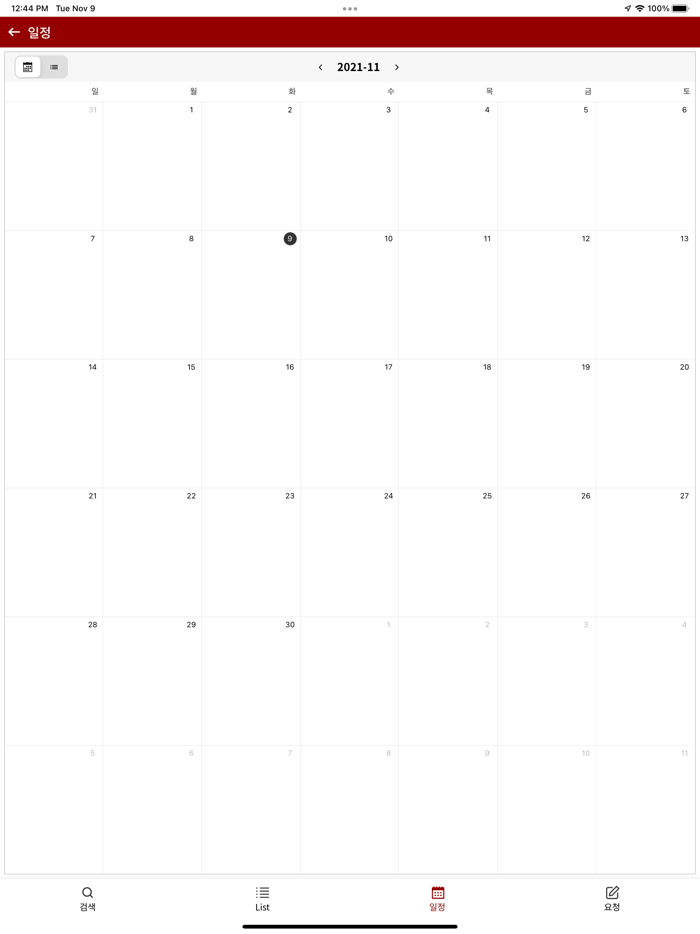 도란시스템 이랑