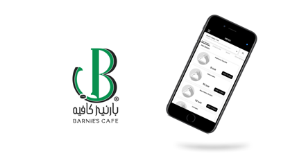 Barnies Cafe | بارنيز كافيه Screenshot