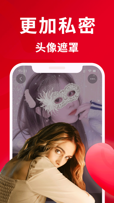 火柴俱乐部-Dating Club for Top 1% Screenshot