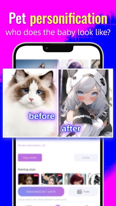 Hiss AI Art Screenshot