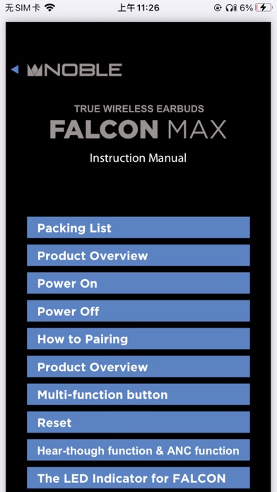 Noble FALCON MAX Screenshot