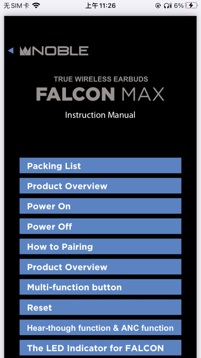 Noble FALCON MAX