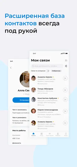 Game screenshot YouNet mod apk