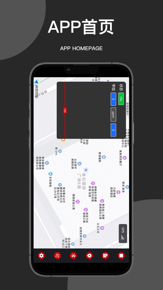 #1. 安巡助手 (iOS) 来自: 青岛澳瑞德电子有限公司