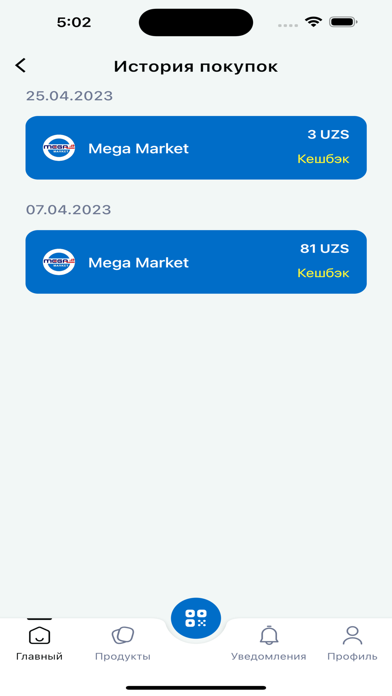 Mega Market Screenshot