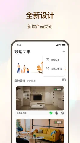 Game screenshot CareHome - любить жизнь mod apk