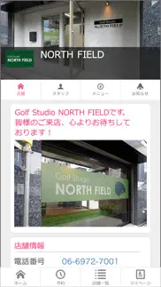 How to cancel & delete golf studio north field 2