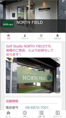 Game screenshot Golf Studio NORTH FIELD mod apk