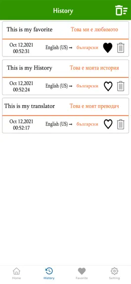 Game screenshot English To Bulgarian Trans hack
