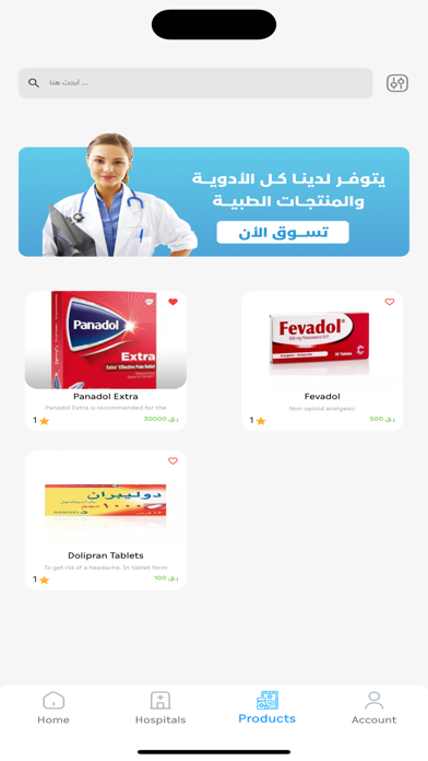 Mawadk Screenshot