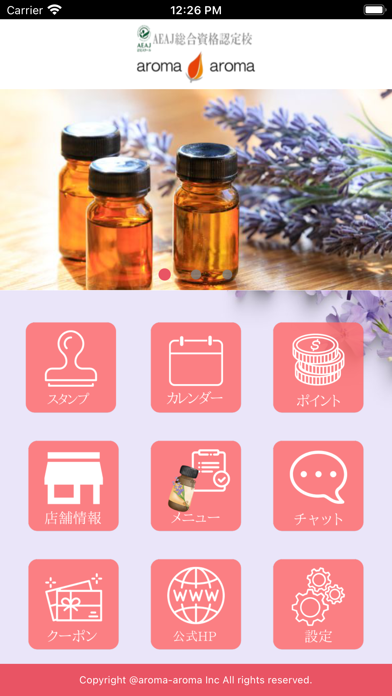 Screenshot #1 pour aroma-aroma