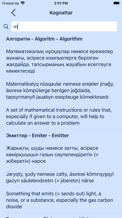 TELJAN Screenshot