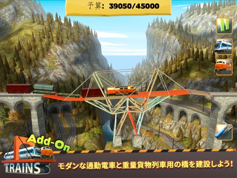 Bridge Constructor+のおすすめ画像5