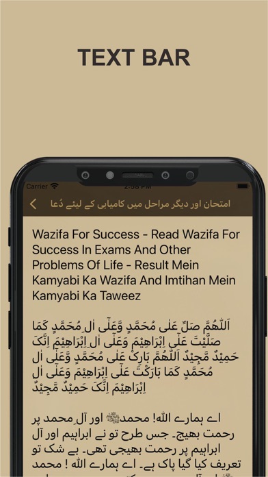 Jannat K Pattay,Qibla Finder Screenshot
