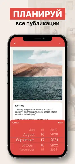 Game screenshot Helpview: Планирование Ленты apk