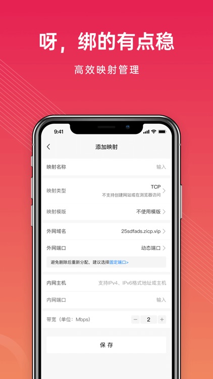 BeiRui PeanutHull Management