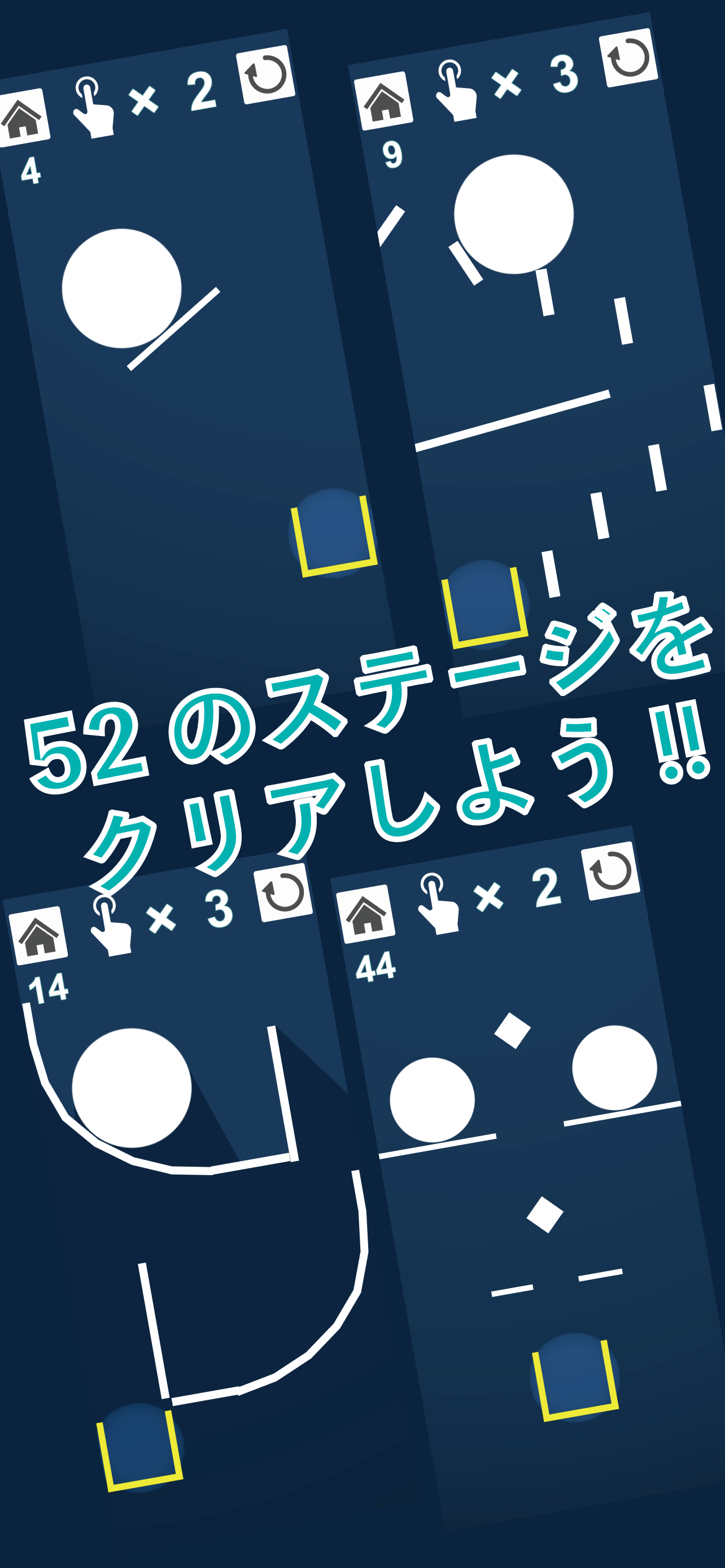 分裂ボール