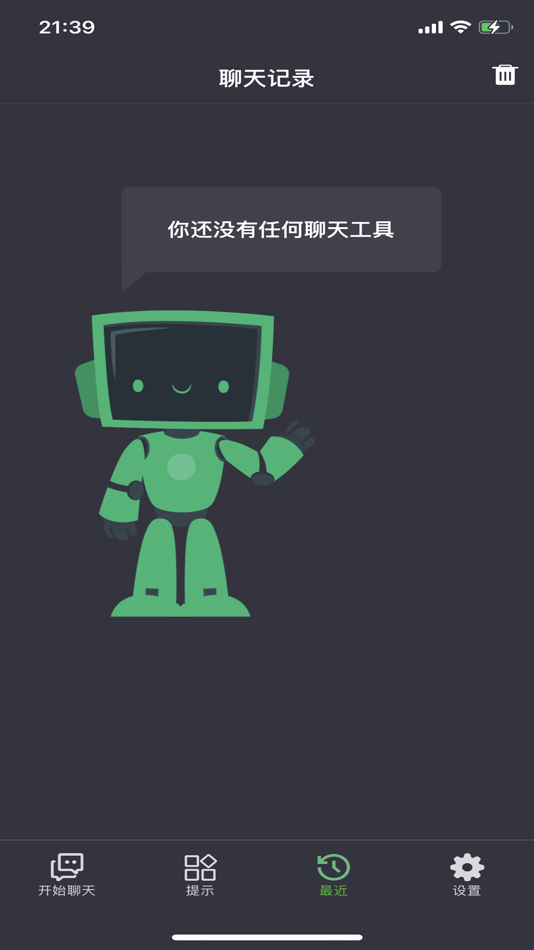 #5. Smart AI Plush (iOS) Bởi: Jiangxi Kaquan Technology Co., Ltd.
