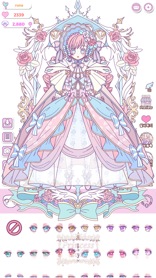 #9. 프린세스의 스타일 (iOS) Ved: Gyeongtae Park