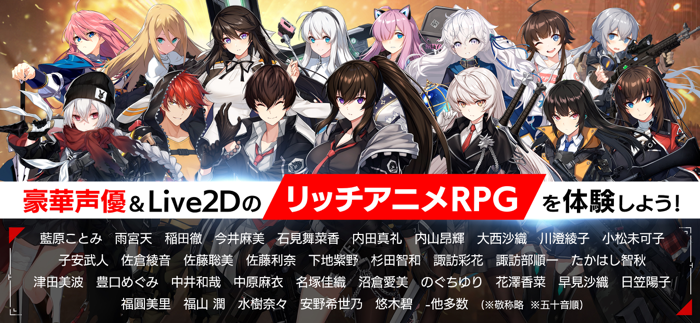 カウンターサイド（ネクソン）