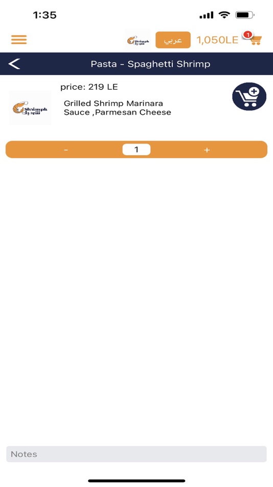 #3. Shrimpk (iOS) 由: MS Design