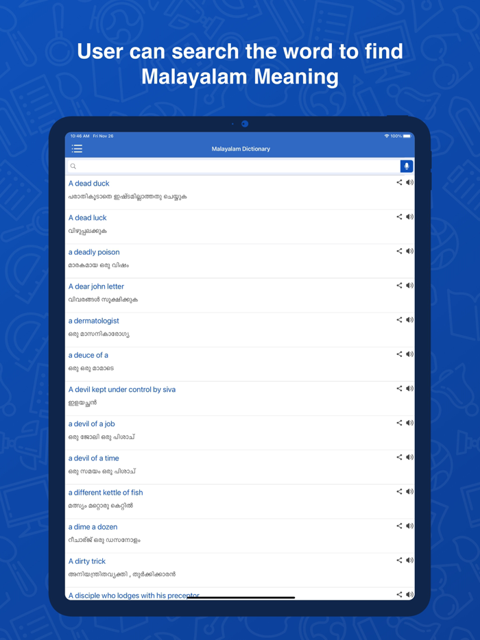 Malayalam Dictonary Translator