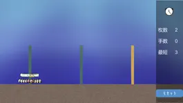 Game screenshot ウミイの塔 (ハノイの塔) hack