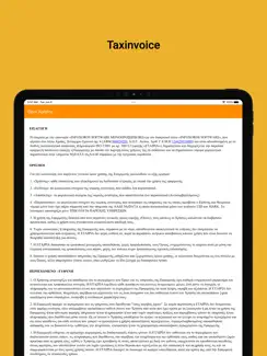Taxinvoice iPad image 1