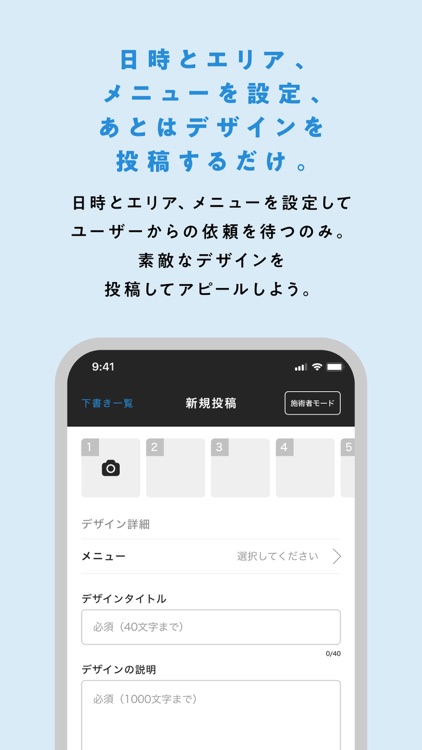 マイサロ (mysalo) screenshot-5