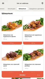 Пекарня_34 iphone screenshot 1