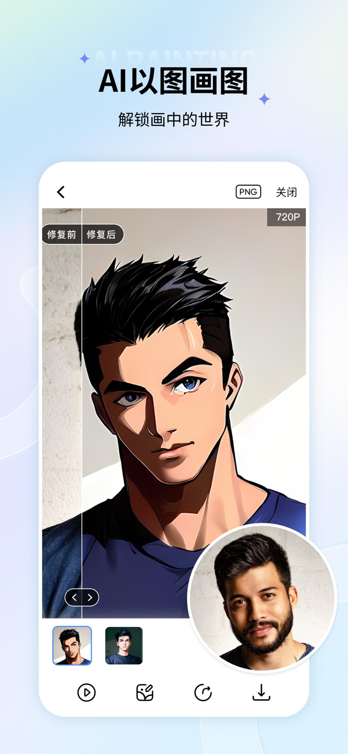 老照片修复-立等可取，旧照修复