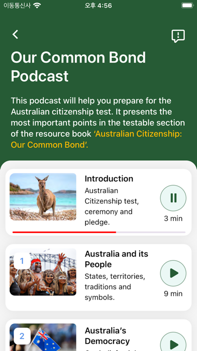 AU Citizenship Preparation Screenshot