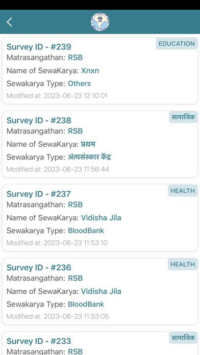 Sewadisha 2024 Screenshot
